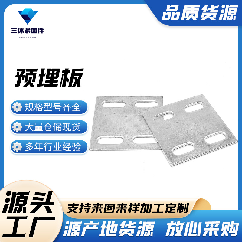 白银三体金属制品